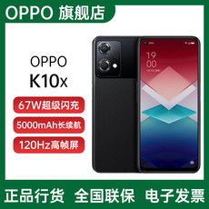 【分期】OPPO K10X 5G手机 拍照智能全面屏新款电竞游戏手机