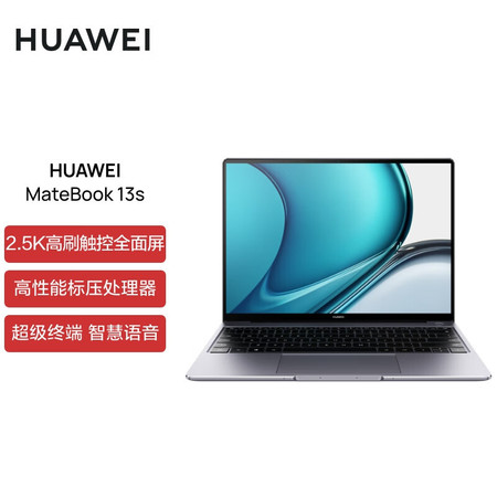 华为/HUAWEI 笔记本电脑MateBook 13s 11代酷睿i5