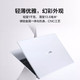 华为/HUAWEI MateBook X 13英寸 11代酷睿i7 16G+512G 3K触控全面屏