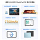 华为/HUAWEI  MatePad SE 10.36 WIFI  2023款 影音娱乐办公学习平板