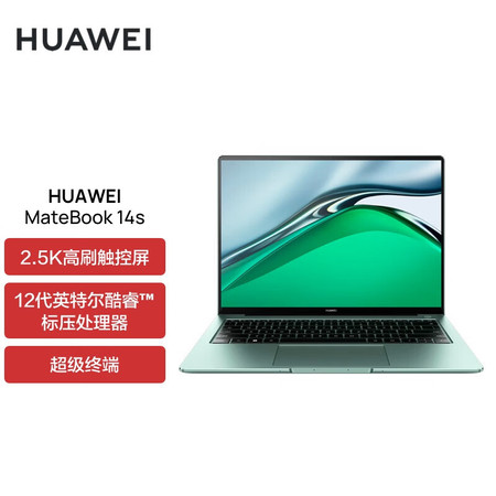 华为/HUAWEI 笔记本电脑MateBook 14s 2022 英特尔Evo
