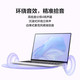 华为/HUAWEI MateBook X 13英寸 11代酷睿i7 16G+512G 3K触控全面屏