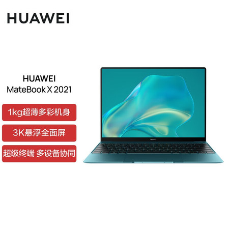 华为/HUAWEI MateBook X 13英寸 11代酷睿i7 16G+512G 3K触控全面屏图片