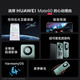 华为/HUAWEI 华为（HUAWEI）旗舰手机 Mate 60 5G