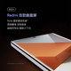小米/MIUI Redmi Note13Pro+ 新2亿像素