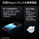 荣耀 Magic6 Pro 荣耀鸿燕通信 单反级荣耀鹰眼相机 荣耀