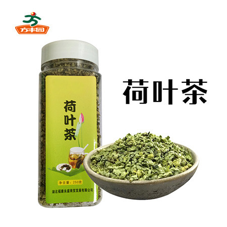 福康永盛 荷叶茶250g