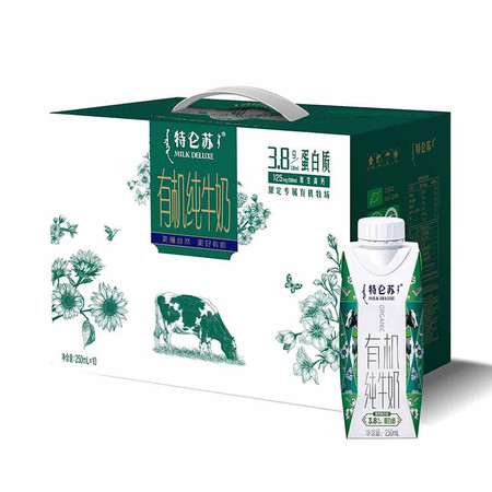  【券后价59.9元】特仑苏有机纯牛奶梦幻盖 250ml×10 蒙牛