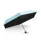 蕉下 口袋系列五折伞太阳伞防晒防紫外线晴雨伞--谧蓝