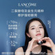 兰蔻/LANCOME发光眼霜15ml小黑瓶肌底精华焕亮眼霜礼盒七夕情人节礼物送女友保湿修护淡化黑眼圈