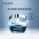 兰蔻/LANCOME发光眼霜15ml小黑瓶肌底精华焕亮眼霜礼盒七夕情人节礼物送女友保湿修护淡化黑眼圈