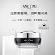 兰蔻/LANCOME发光眼霜15ml小黑瓶肌底精华焕亮眼霜礼盒七夕情人节礼物送女友保湿修护淡化黑眼圈