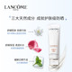 兰蔻/LANCOME小白管防晒霜30ml轻透水漾防晒乳护肤品套装礼盒七夕情人节礼物送女友保湿清爽隔离