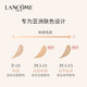 兰蔻/LANCOME 持妆粉底液30ml自然白七夕情人节礼物送女友持久遮瑕保湿隔离油皮控油无瑕轻薄