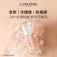 【国行专柜货】兰蔻/LANCOME奇迹水润粉底液自然白情人节礼物送女友持久遮瑕保湿隔离干皮控油