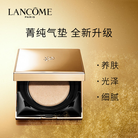 【国行专柜】兰蔻/LANCOME菁纯气垫#110黄白皮空气轻垫粉底液养肤cc霜bb霜持妆遮瑕保湿隔离图片