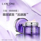 【国行专柜货】兰蔻/LANCOME 塑颜眼霜15ml紧致提拉眼周淡眼纹抗初老眼霜七夕情人节礼物送女友