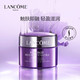 【国行专柜货】兰蔻/LANCOME 塑颜紧致焕白霜 雪花霜50ml 保湿紧致肌肤淡化纹路面霜七夕礼物