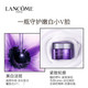 【国行专柜货】兰蔻/LANCOME 塑颜紧致焕白霜 雪花霜50ml 保湿紧致肌肤淡化纹路面霜七夕礼物