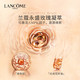 【国行专柜货】兰蔻/LANCOME 菁纯面霜60ml臻颜精萃乳霜轻盈版保湿补水滋润修护紧致细纹情人节