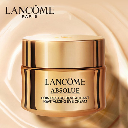 【国行专柜货】兰蔻/LANCOME 菁纯眼霜20ml臻颜焕亮眼霜保湿修护滋润抗皱提拉紧致细纹七夕礼物