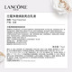 【国行专柜货】兰蔻/LANCOME 极光乳液75ml净澈焕肤乳液保湿补水滋润修护提亮肤色滋养七夕礼物