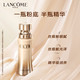 【专柜货】兰蔻/LANCOME 菁纯精华粉底液110 35ml黄白皮养肤持久遮瑕保湿隔离自然无瑕粉霜