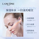 【国行专柜货】兰蔻/LANCOME 极光面霜50ml净澈焕肤面霜保湿补水滋润修护滋养提亮肤色七夕礼物