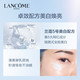 【国行专柜货】兰蔻/LANCOME 极光乳液75ml净澈焕肤乳液保湿补水滋润修护提亮肤色滋养七夕礼物