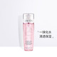 【国行专柜货】兰蔻/LANCOME 水份缘舒缓柔肤啫喱200ml 柔肤水 清透补水保湿 滋润肌肤礼物