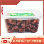 农家自产自销 （江西抚州）金溪特产辣椒饼500g