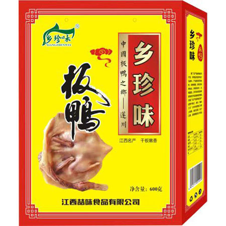 乡珍味 南安板鸭单个礼盒600g/盒