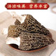 锋瑞 5-10cm精选大个羊肚菌干货食用菌香菇蘑菇50g-郏县菌菇