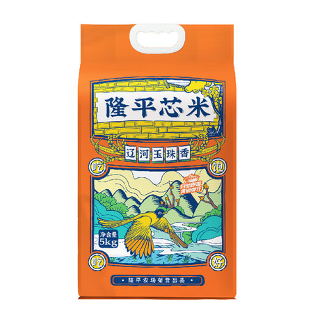 隆平芯米 辽河玉珠香米 5kg/袋