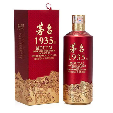 茅台 1935酱香型白酒 53度  婚宴 商务送礼