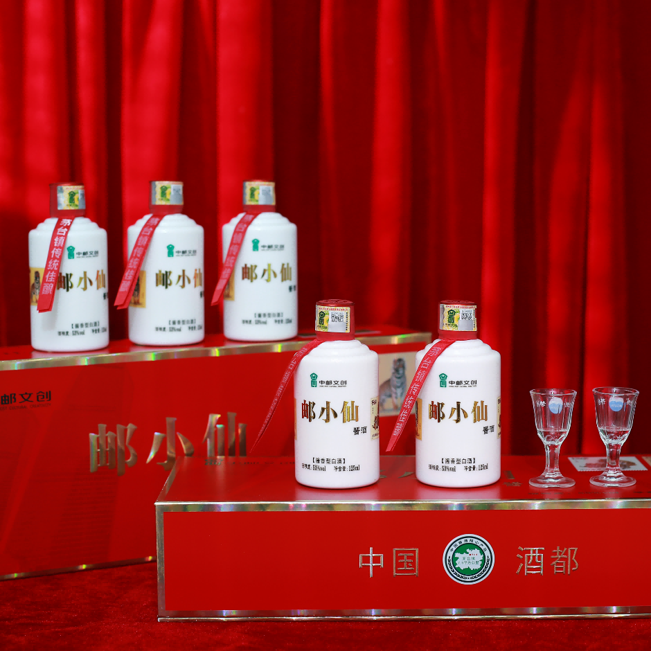 邮小仙 贵州茅台镇酱酒生肖虎年125ml*5瓶。