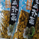  味留香 芝麻秘制芥菜甜酸爽脆茎多叶厚新品