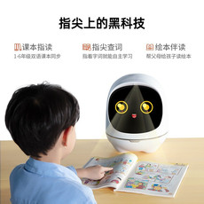 科大讯飞阿尔法蛋大蛋2.0 学习机器人 语音对话陪伴儿童早教机