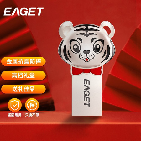 忆捷（EAGET）32GB USB3.0 U盘 U92 生肖虎2022平安虎优盘 高速全金属防水防震图片
