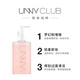 UNNY悠宜轻柔净护卸妆啫喱250ml