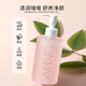 UNNY悠宜轻柔净护卸妆啫喱250ml