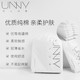 UNNY悠宜化妆棉