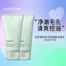 悦诗风吟/innisfree 绿茶精粹保湿洁面乳