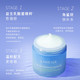 兰芝/LANEIGE 益生睡眠面膜滋润补水保湿修护维稳滋润70ml*2瓶