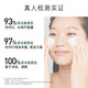 悦诗风吟/innisfree 绿茶精粹保湿洁面乳