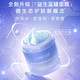 兰芝/LANEIGE 益生睡眠面膜滋润补水保湿修护维稳滋润70ml*2瓶