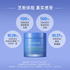 兰芝/LANEIGE 益生睡眠面膜滋润补水保湿修护维稳滋润70ml*2瓶