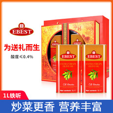 易贝斯特 易贝斯特中国情礼盒榄油节日礼品家用食用油