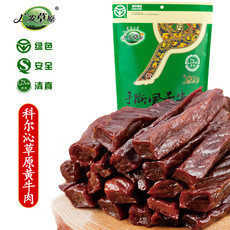 广发草原 【领劵减10元】牛肉干内蒙古通辽手撕风干牛肉特产小零食