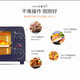 九阳/Joyoung 电烤箱 KX10-V601